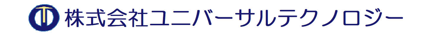 株式会社ユニバーサルテクノロジー